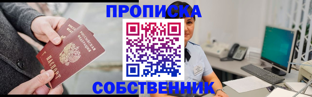 регистрация для школы в Абдулино